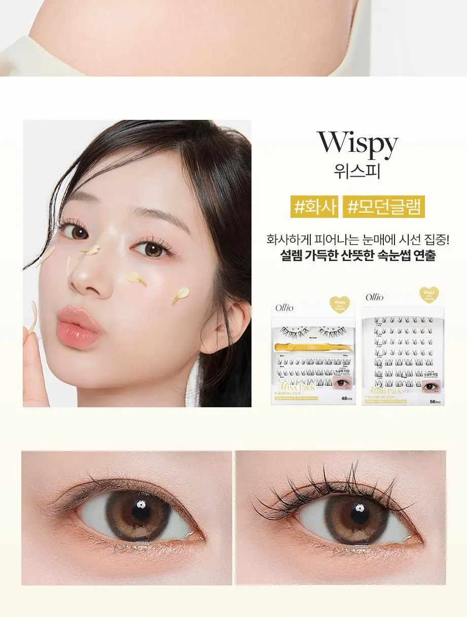 [클리어글루/56PCS] 올리오 노글루 속눈썹 멀티팩 플러스 6종 상세페이지 23